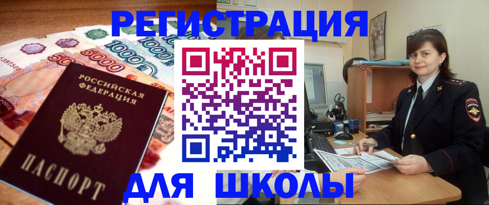 временная регистрация гарантия в Тейково